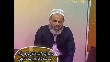 تلاوة خاشعة من سورة يوسف للقارئ عمر عبدالله سلطان