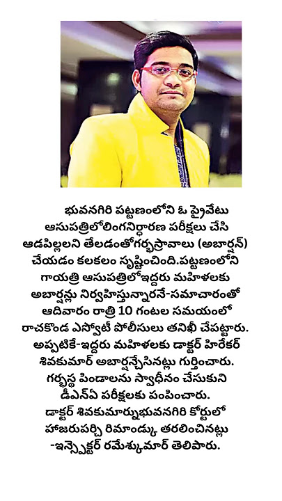 #latesupdates #newsheadlines #news