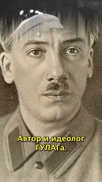 Генрих Ягода - евреи и НКВД - YouTube