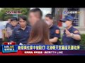 蔡晉財涉毆打曾蔡美佐遭收押