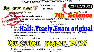 7th Science Half Yearly Question paper 2025 | 7th Std Science Half yearly Question paper 2025