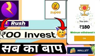 🤑2022 BEST SELF EARNING APP | EARN DAILY FREE PAYTM CASH WITHOUT INVESTMENT || NEW EARNING APP TODAY screenshot 5