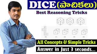 Dice Tricks I Best reasoning Tricks in Telugu I Concepts & Simple Tricks I Ramesh Sir Maths Class screenshot 5