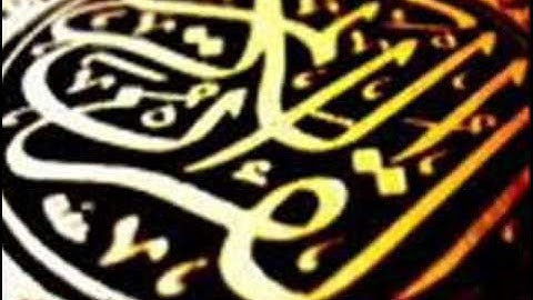 111: Surat al-Masad - سورة المسد