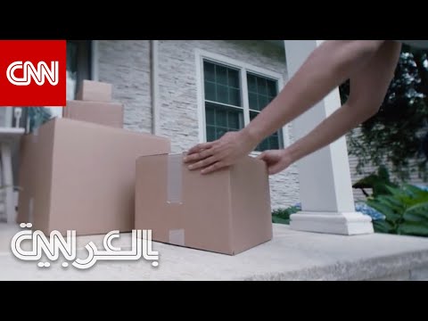 إليك 5 خطوات بسيطة لضمان عدم سرقة طرود الهدايا من أمام باب منزلك