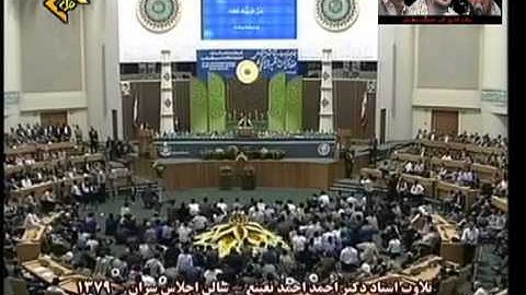 الشيخ  أحمد نعينع - سورة مريم - Ahmad Nuaina Surat Mariam