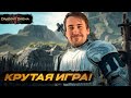 DEADP47 ИГРАЕТ В DRAGON'S DOGMA 2 [ЧАСТЬ 1]