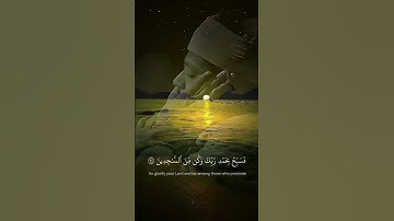 تلاوة رائعة | عبد الباسط |🤩{ ولقد نعلم أنك يضيق صدرك بما يقولون } سورة الحجر