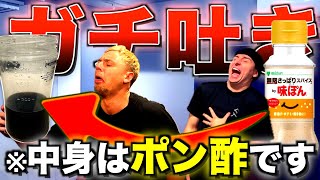 I tried giving the popular 'powdered Ajipon' protein to Yang who is trying to lose weight lol