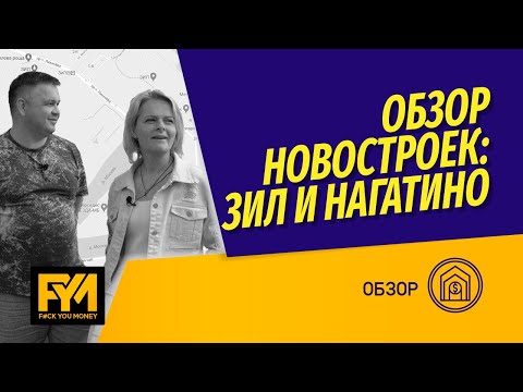 Бейне: «ЗИЛАРТ» ТК - өнерді білетіндер мен қалалық жайлылық үшін бірегей квартал