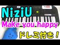 1本指ピアノ【Make you happy-NiziU】簡単ドレミ楽譜 初心者向け