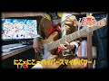 【BanG Dream!】にこ&times;にこ=ハイパースマイルパワー!bass cover 【ハロハピ】