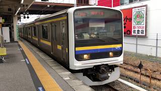 209系2100番台マリC625編成佐倉発車