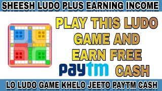 SHEESH LUDO PLUS | PLAY LUDO GAME AND EARN FREE PAYTM CASH screenshot 5