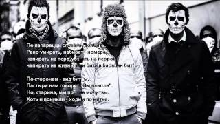 картинка: Monty ft Lawanda - нас замыкали берега