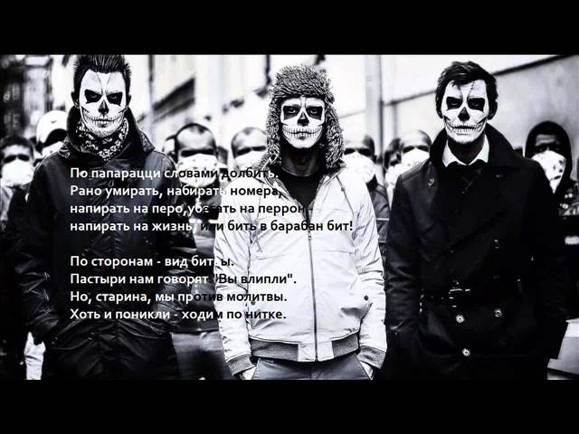 Monty - Нас Замыкали Берега (Instrumental) - YouTube