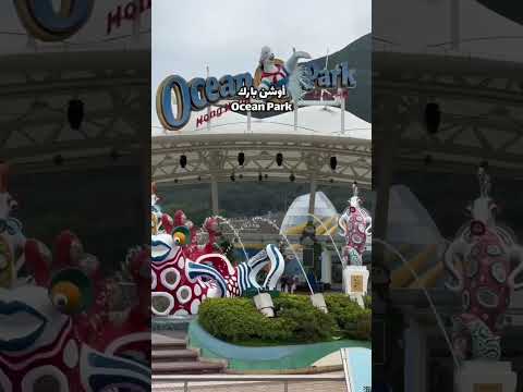 السياحة في هونغ كونغ