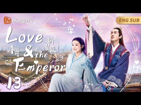 EngSub《手可摘星辰》▶EP13现代女孩穿越到游戏世界变成倒夜壶的丑宫女👧天崩开局的她竟然要攻略皇帝陛下才能通关游戏回到现实世界？🎮而她的对手竟然是美艳异国公主👸#穿越剧#古装剧#网剧