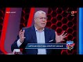 رأي ياسين منصور في سيد عبد الحفيظ ودخوله مجلس الإدارة حارس الاهلي 