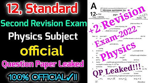 TN 12TH STD SECOND REVISION EXAMINATION-2022 PHYSICS SUBJECT OFFICIAL QUESTION PAPER LEAKED🔴BREAKING