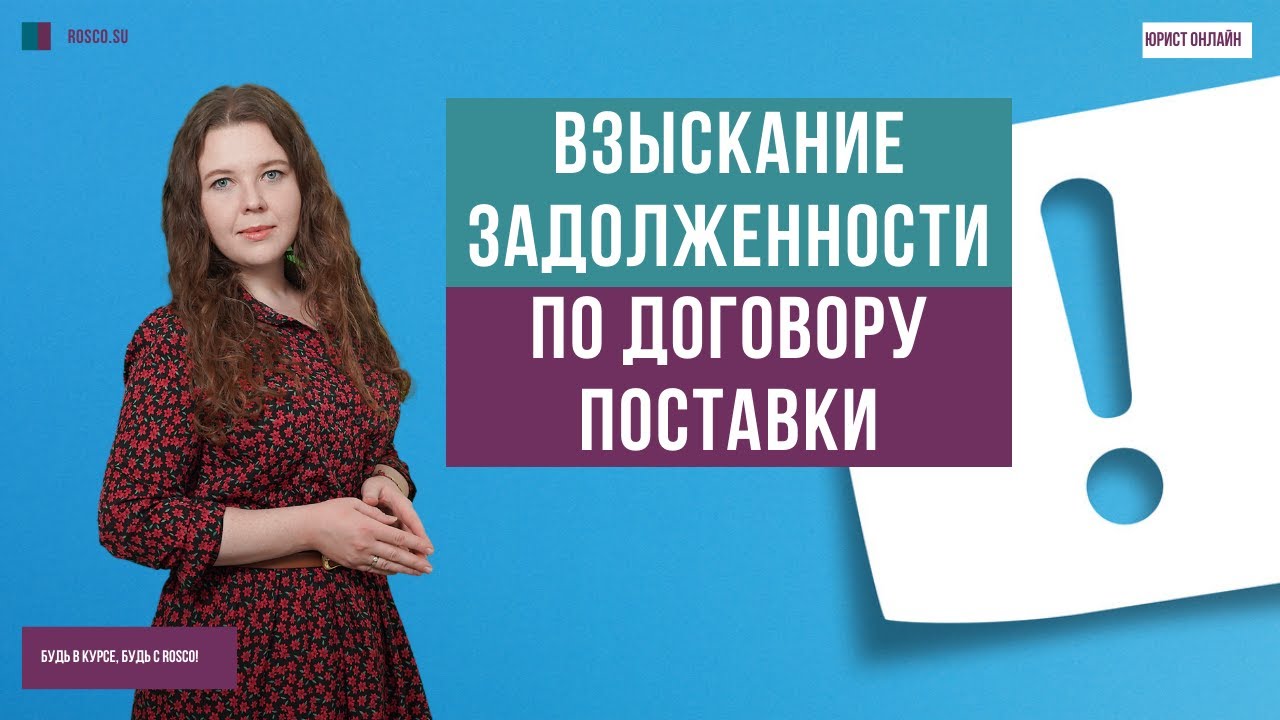 Смотреть видео