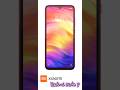 Xiaomi Redmi Note 7