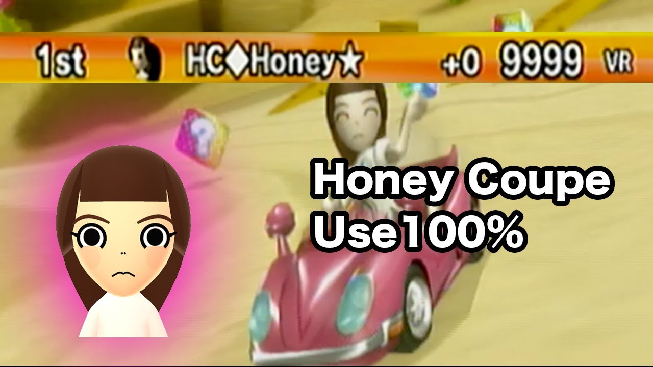 【MKW】The First 9999+0vr / Mii HoneyCoupe (select 6 races)