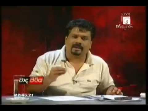 ජුලම්පිටියේ අමරේ සිදු කල ඝාතනය ගැන අනුර දිසානායක රෙදි ගැලවෙන්න උත්තර දීපු හැටි