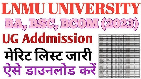 LNMU UG Merit List 2023 Download Kaise Kare | LNMU ug 1st merit list 2023 | LNMU ug merit list 2023