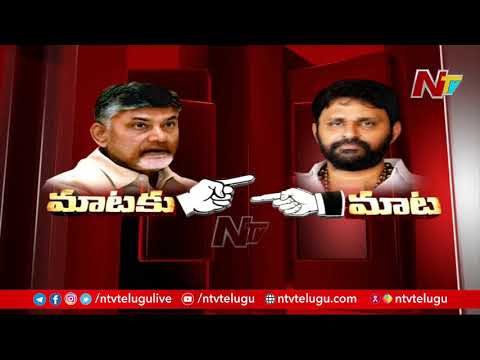 War of Words Between Minister Kodali Nani vs Chandrababu in Assembly l NTV