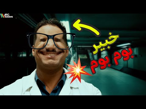   ادمر الباستين سولو