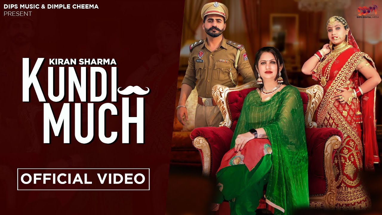 Kundi Much ( Full Video ) Kiran Sharma | New Punjabi Song | Dips Music