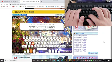 タイピングマイタイピング東方 Mp3