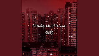 Download Lagu 甜蜜蜜 Download Lagu 甜蜜蜜