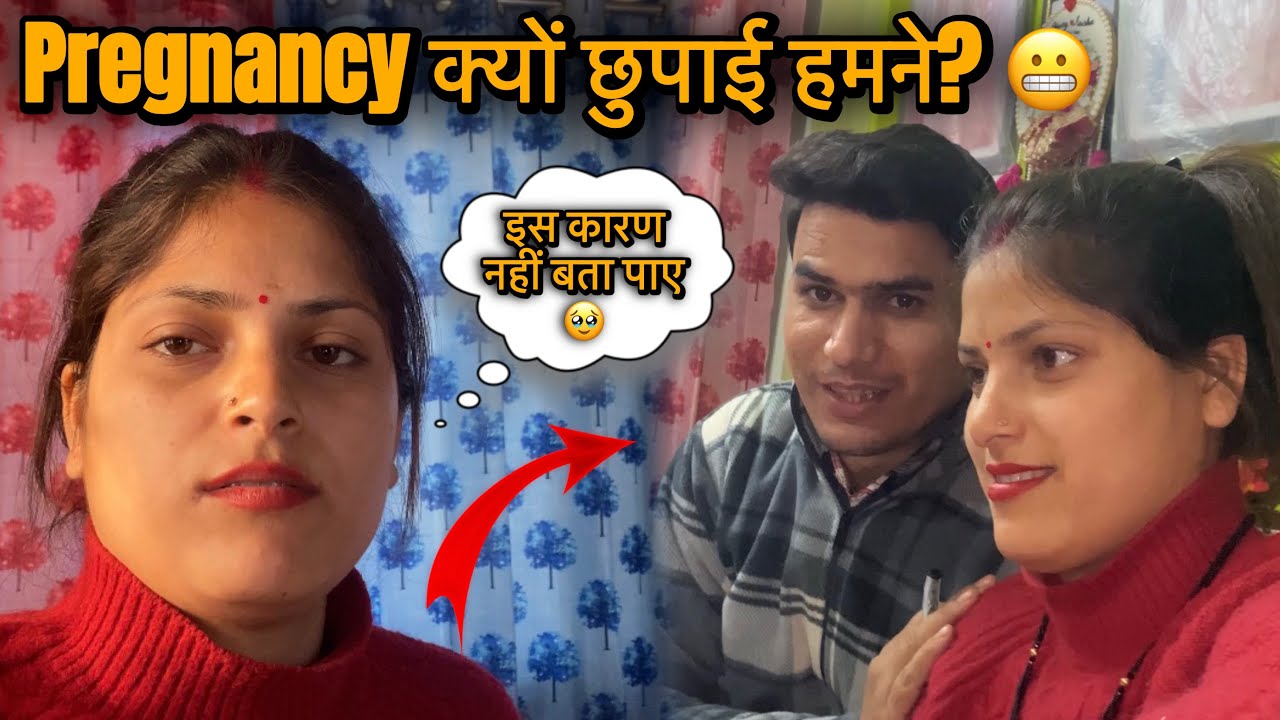 क्यों छुपाई इतनी बड़ी खुशखबरी हमने? 🥹सबकी बधाइयाँ मिलने लग गई😍