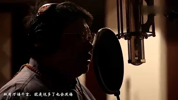 【HD】韓紅-貪念MV [Official Music Video]官方完整版（音樂劇《聶小倩與寧采臣》主題曲）