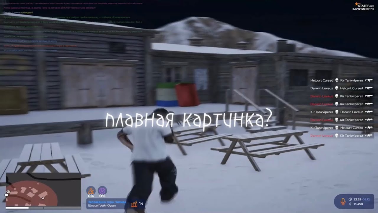 Плавная картинка на слабом пк? | Как повысить фпс в гта 5 рп - YouTube