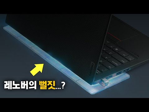 노트북용 무선 충전기 출시! 근데 이게 맞아?