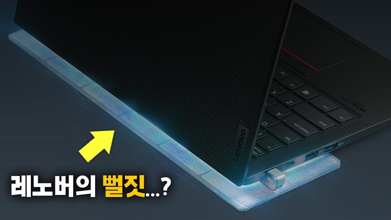 노트북용 무선 충전기 출시! 근데 이게 맞아?