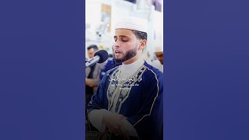 قل ان كنتم تحبون الله فاتبعوني | القارئ { عبدالعزيز سحيم }