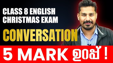 Class 8 English Christmas Exam | Conversation - 5 Mark Sure Question | Exam Winner
