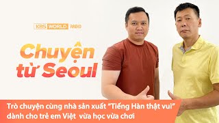 “Chương trình “Tiếng Hàn thật vui” là điểm đến để các em nhỏ tại Việt Nam vừa học vừa chơi”