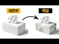 How to Create a Tissue Box Mockup in Photoshop | Step-by-Step Photoshop Tutorial