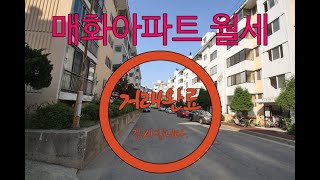 22-0302 (계약완료) 서산아파트월세, 매화아파트월세, 저렴한월세, 1번지부동산
