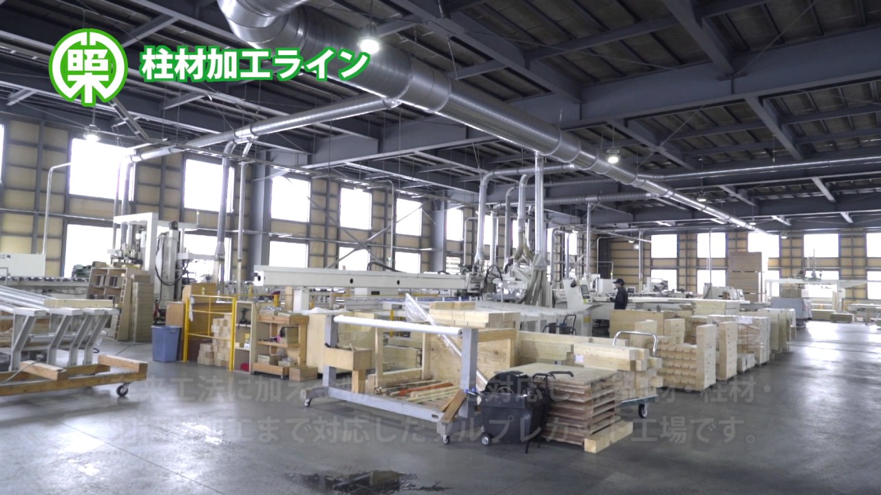 昭和木材　札幌支店プレカット工場