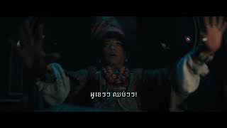 Haunted Mansion Movie Clip Khmer Sub