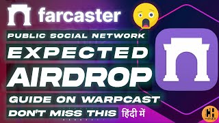 Farcaster  Expected Airdrop  Full Guide & Tips for Warpcast  Hindi