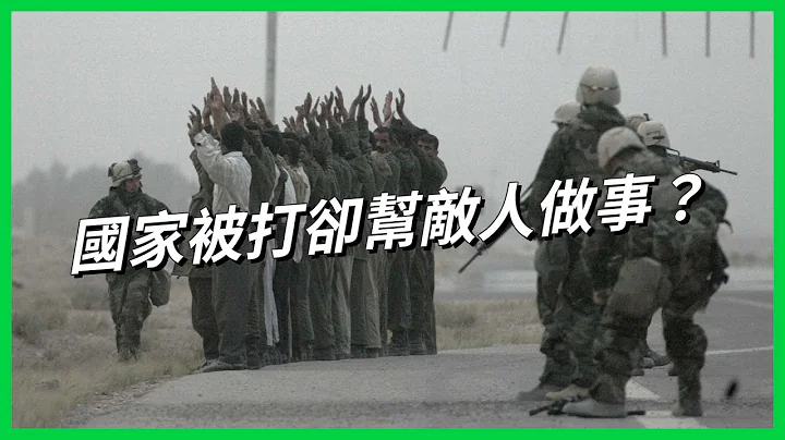 大半人生遭入侵行动抹去，美国人却不知伊拉克在哪？伊拉克医生阿里的故事【TODAY 看世界｜人物放大镜】 - 天天要闻