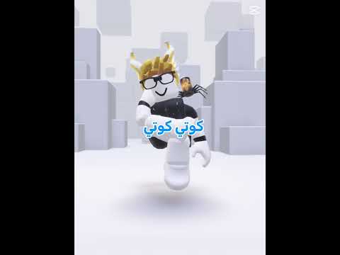 كرتي كوتي