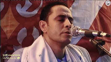 سوره النمل روعه بقريه منشيه الدهب القبليه منزل الاستاذ مؤمن جمال إبراهيم حسن للشيخ احمد كمال العيسوي